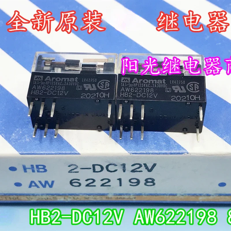 

（Brand New Original）1pcs/lot 100% original genuine relay:HB2-DC12V AW622198 12VDC 8pins 12V