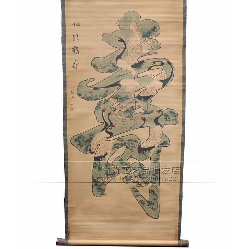 

Factory in Stock Wholesale Vintage Calligraphy and Painting Middle Hall Painting Traditional Chinese Painting Office Hanging Pic