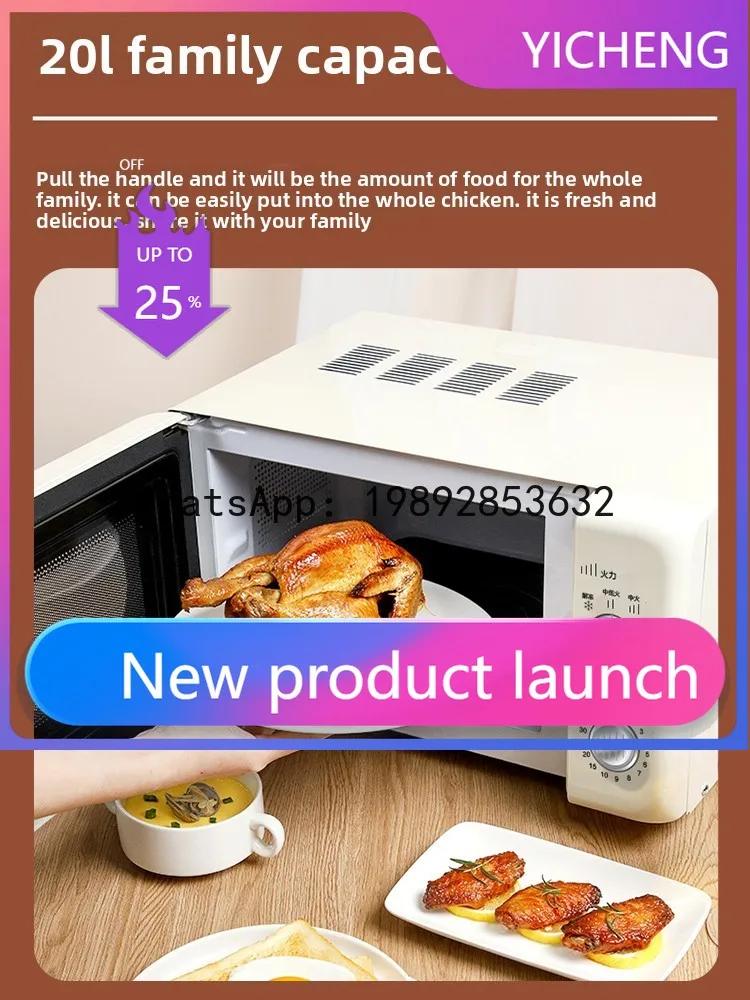 H2 Household High Value Retro Flat Microwave Oven Small Micro Steam Oven Double Knob Mechanical