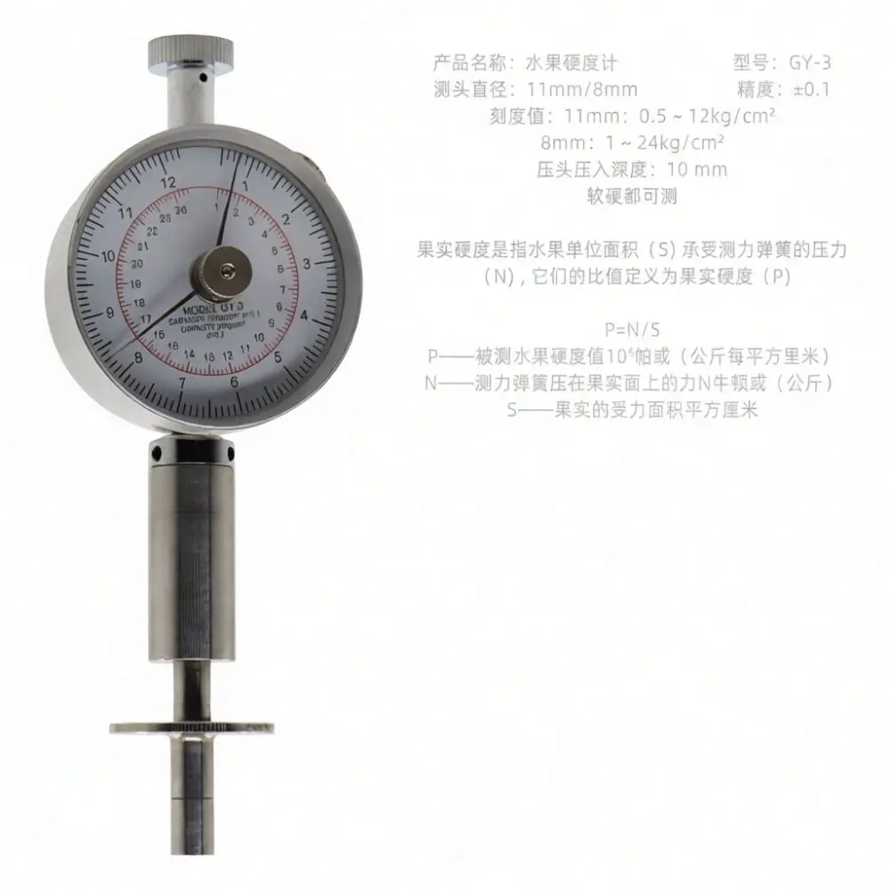 Professional Digital Fruit Penetrometer Handheld Hardness Tester For Agriculture Orchard Maturity Assessment Tool