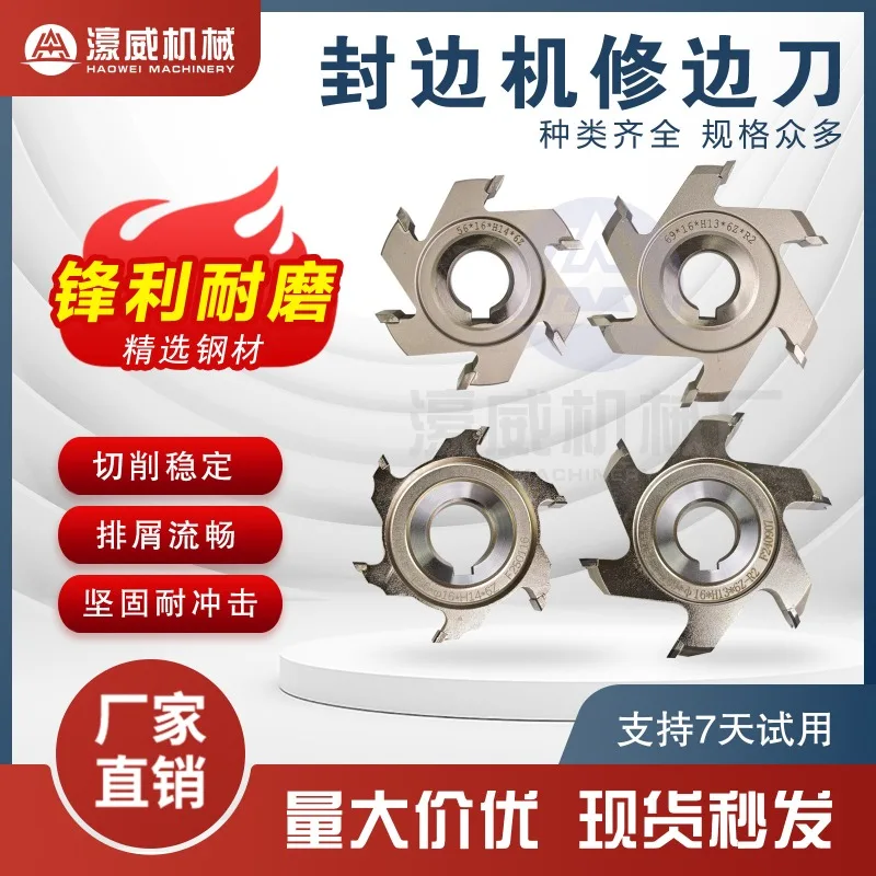 Extreme East Nanxing Edge Banding Machine Special Alloy Diamond Rough Trimming Knife Refining Knife Tracking Chamfer
