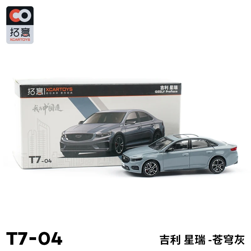 XCARTOYS 1:64 Geely Preface Gray Diecast Simulation Model Cars Toys