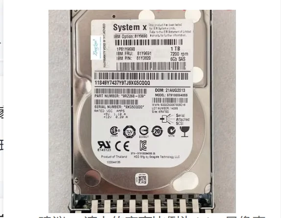 For 81Y9691 81Y9690 1T SAS 7.2   X3400 X3500 M2 M3 M4 server