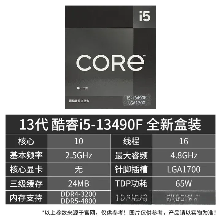 13세대 코어 i5-13490F CPU 데스크탑 프로세서 메인보드 B660/B760용 썸네일 6