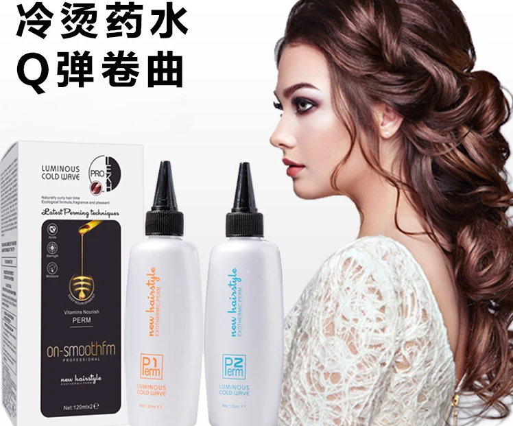 Cold Perm Solution, Fast Perm Agent, Curly Hair, Fluffy Hair Salon, Professional Positioning, Odorless Electric Hair Water