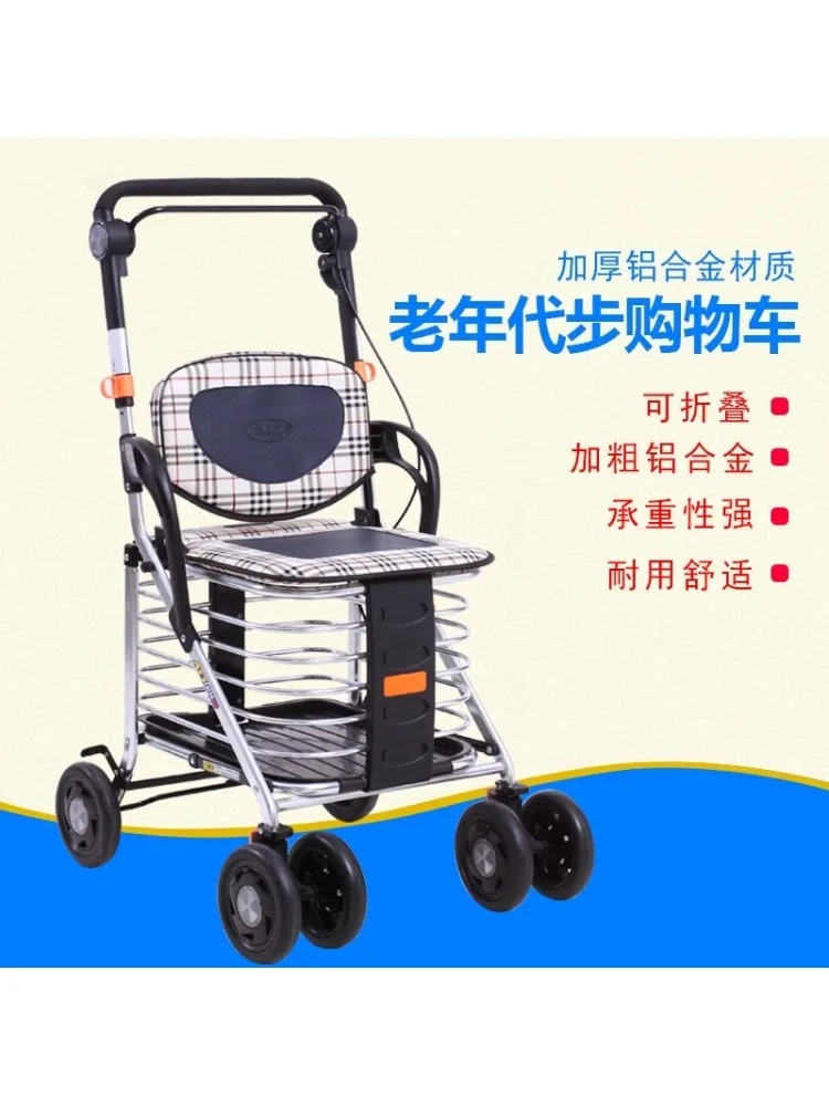 Elderly people can take a trolley to buy food, and the elderly can take a four-wheeled aluminum alloy seat folding shopping cart