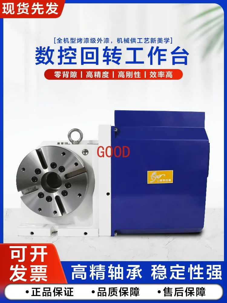 Drehtisch CNC-Bearbeitungszentrum Universeller Indexierkopf Elektrischer Drehteller