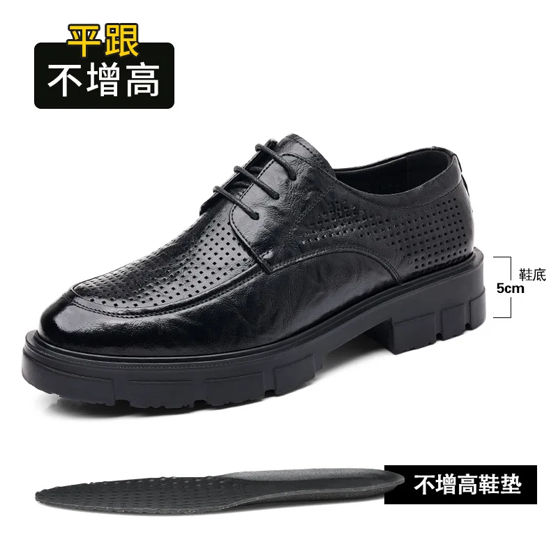 Black Hollow 5cm