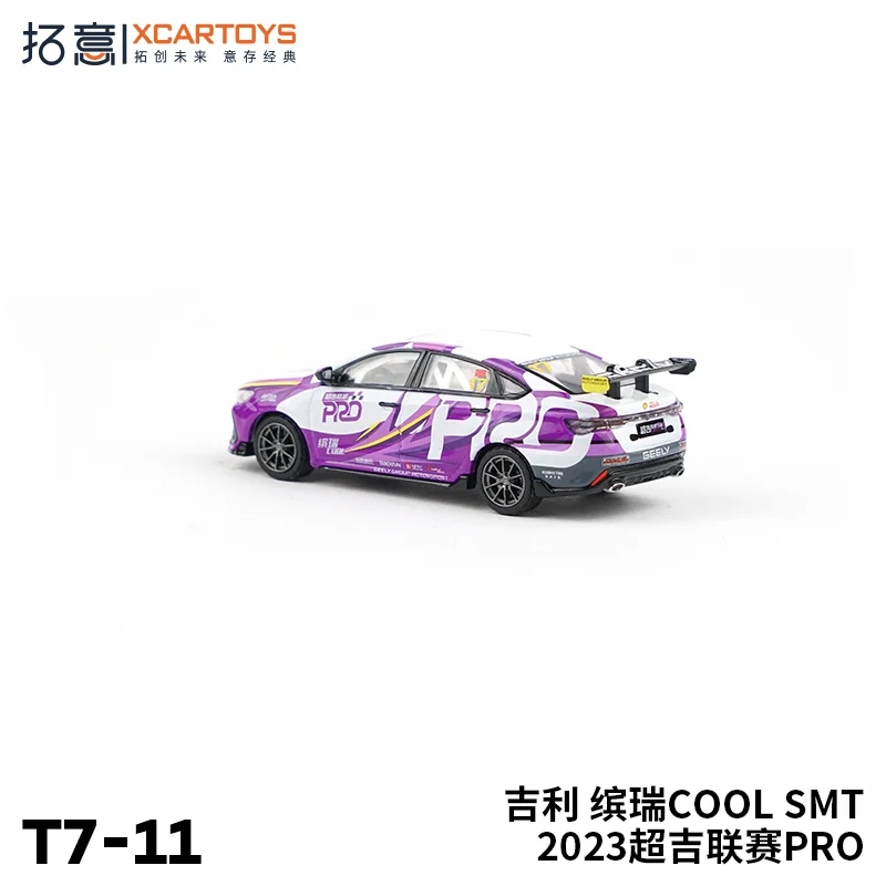 Xcartoys 1/64 Geely Bin Rui โมเดลรถยนต์โลหะผสม SMT 2023, คอลเลกชันของเด็กของเล่นตกแต่ง, ของขวัญวันหยุดสำหรับเด็ก