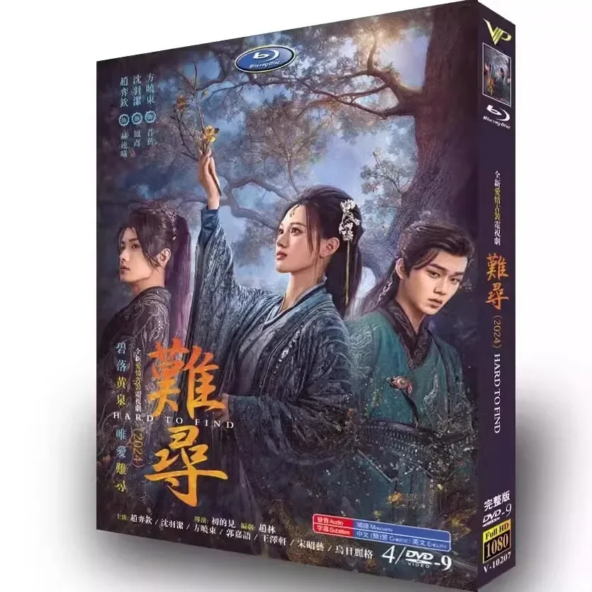 New Chinese Drama HARD TO FIND 4/disc Chinese English Subs “Difficult to find”