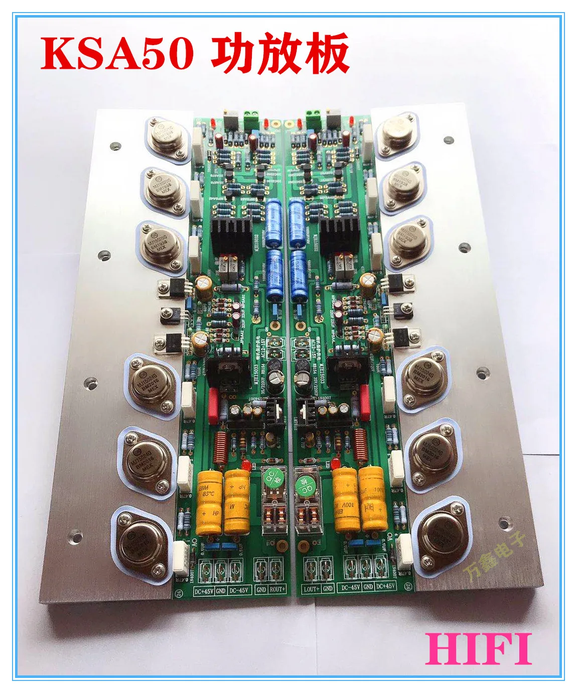 New KSA50 fever-grade HIFI power amplifier board finished board adjustable Class A Class A 50W*2/ Class A Class B 250W*2