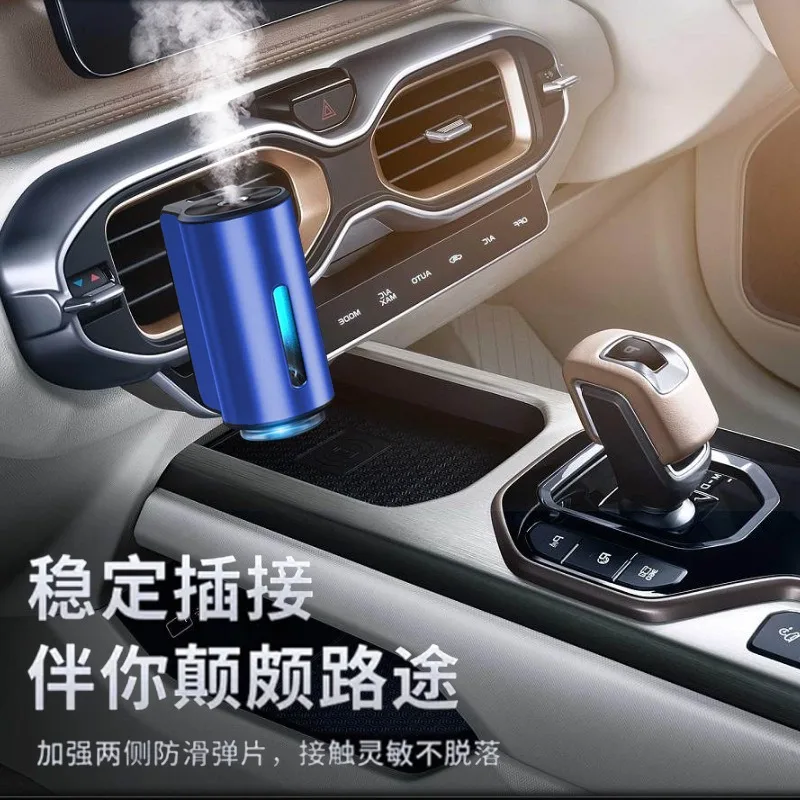 Car Aroma Diffuser Outlet Spray Ultrasonic Aroma Diffuser Perfume Cologne Men's High-End Car Long-Lasting Light Perfum