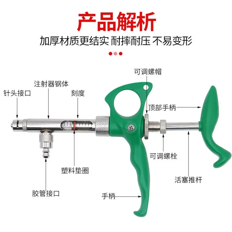 Inżektor szczepionki ciągłej dla zwierząt, wtryskiwacz szczepionki olejowej, regulowany iniektor dla świń, krów, owiec, drobiu, wtryskiwacza nowego