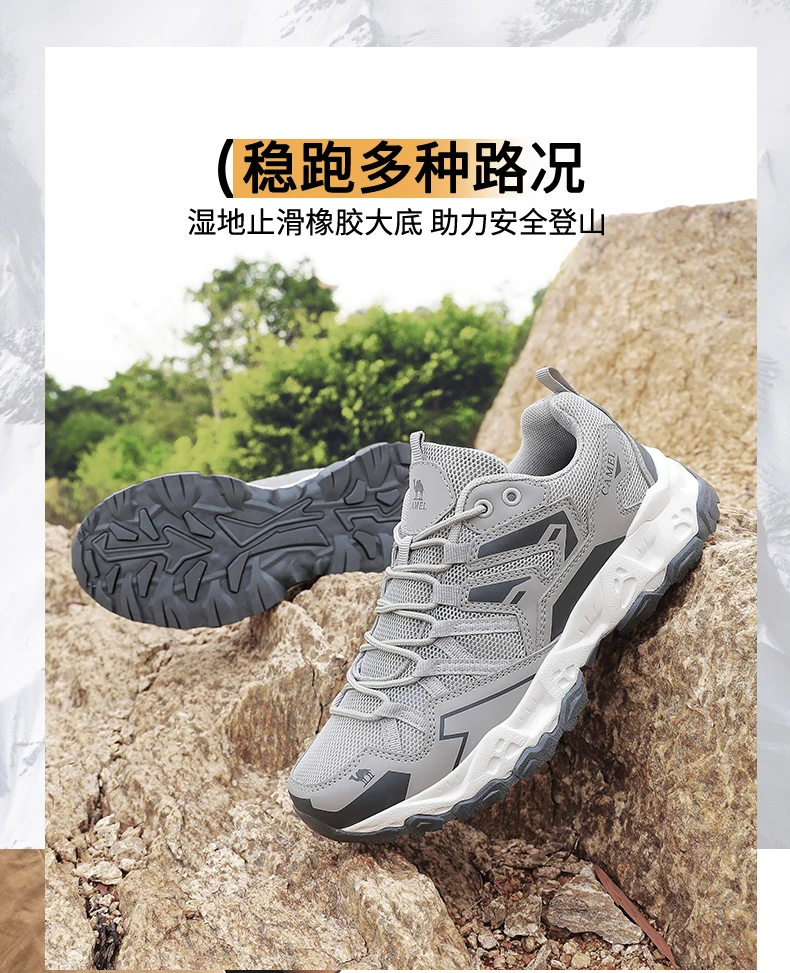 Herren Damen Wanderschuhe Outdoor-Sneaker Jogging Atmungsaktive Rutschfeste Sportschuhe Camping Training Trekking Klettern Trail-Schuhe – Detail 16