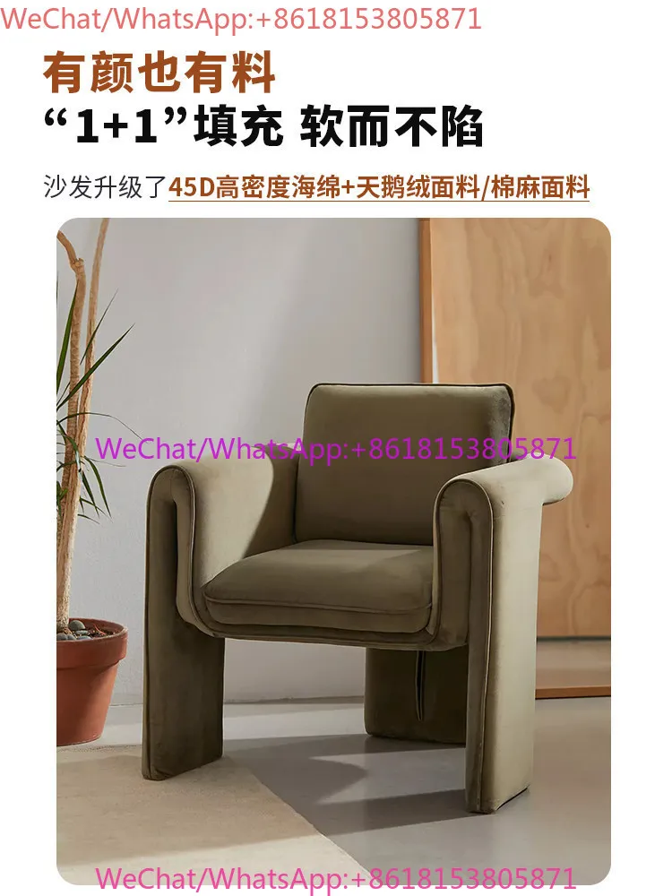 Nordic light luxury living room balcony modern simple leisure chair Internet celebrity minimalist