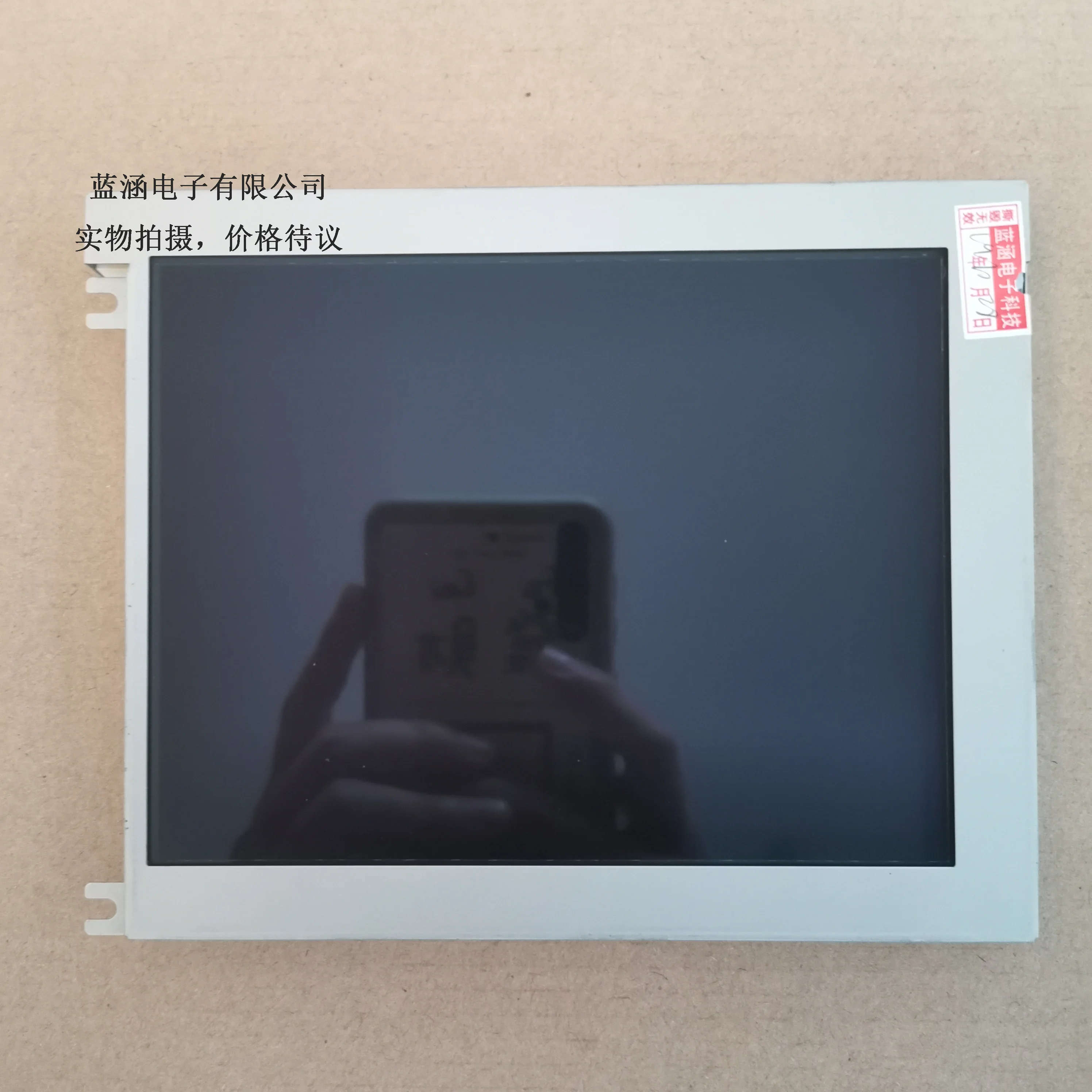 

KCS3224ASTT-X8 LCD display screen