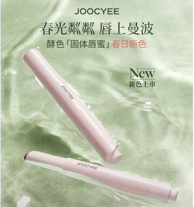 

JOOCYEE Glossy ROUGE Тинт-блеск для губ, легкий, водостойкий, стойкий макияж для губ, косметика
