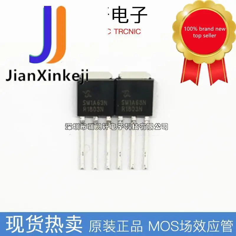 20pcs 100% orginal new SM1A63NHUB SM1A63N N-CH 100V 11.4A Field Effect MOS Tube TO251 in stock