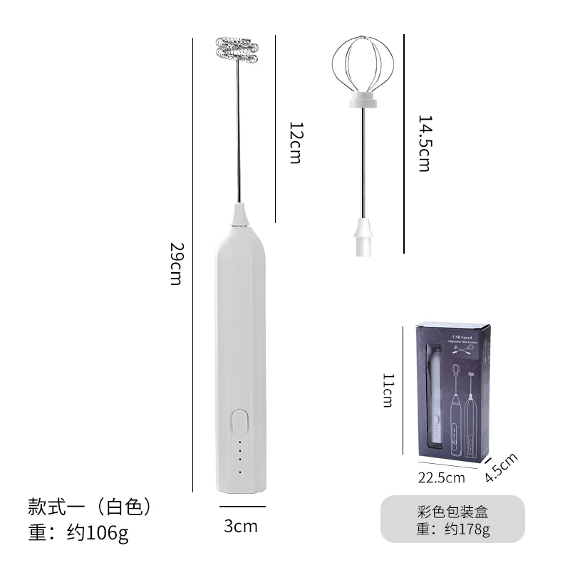 전기 달걀 거품기, 우유 거품기, 충전식 휴대용 3단 음료, 잼, 커피 머신, 가정용 주방 반죽 믹서