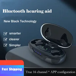 Bluetooth Hearing Aids For Deafness High-end Heavy-duty Charging Fully Automatic High-power For Elderly And Young People