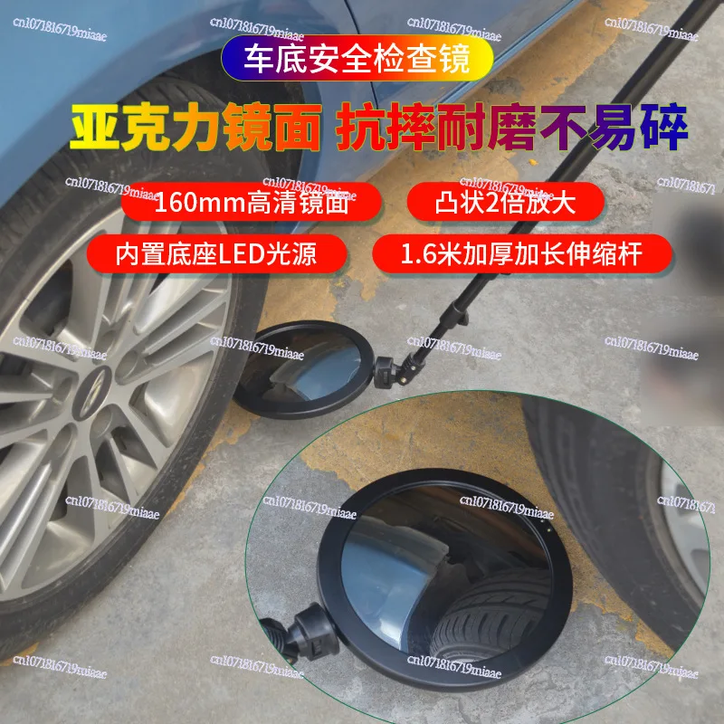 Car Undercarriage Inspection Mirror Wide-angle Mirror Convex Mirror Retractable Security Outdoor Station Airport Inspection