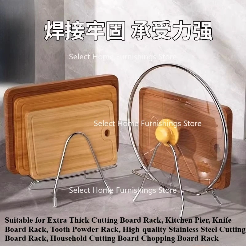 Suitable for Kitchen, Knife Board, Tooth Powder, Stainless Steel Ultra Thick Cutting Board Holder