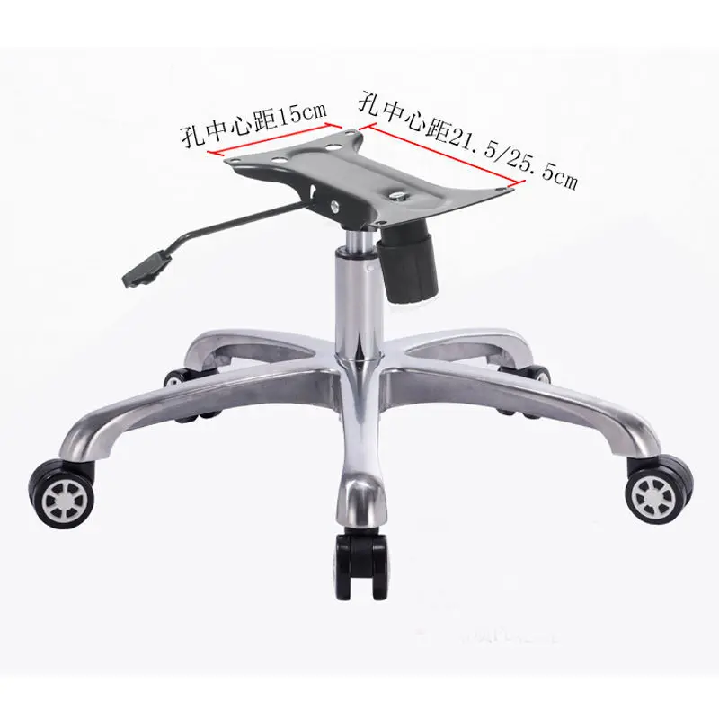 Aluminum alloy five-star tripod swivel chair accessories, chair tray, pneumatic bar chair, computer chair base