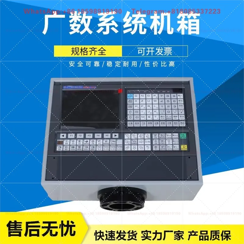 GSK928 GSK980 CNC System, Chassis Series, Computer Host Bracket, Sheet Metal Enclosure