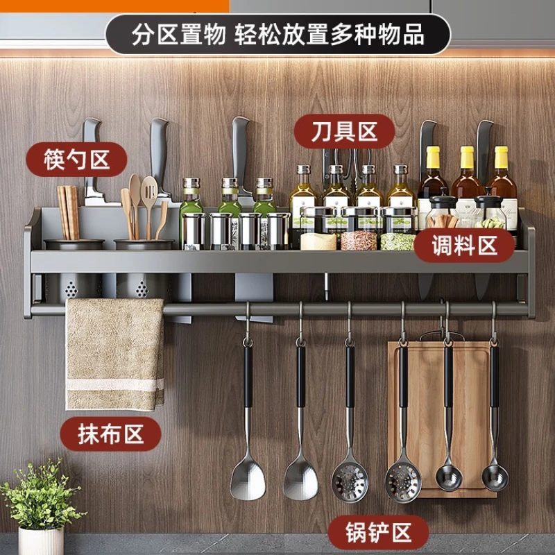 Kitchen storage rack  non perforated wall mounted stainless steel household seasoning  chopsticks  knife holder