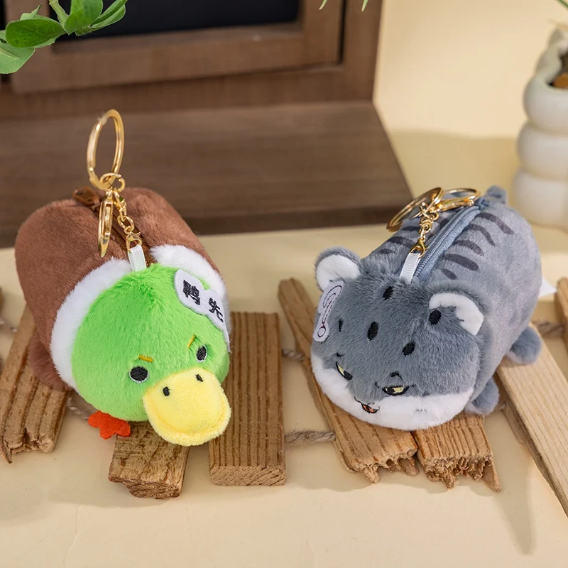 11cm Cute Wildlife Series Coin Purse Portable Lightweight Coin Key Bag  Earphone Bag Pendant Keychian