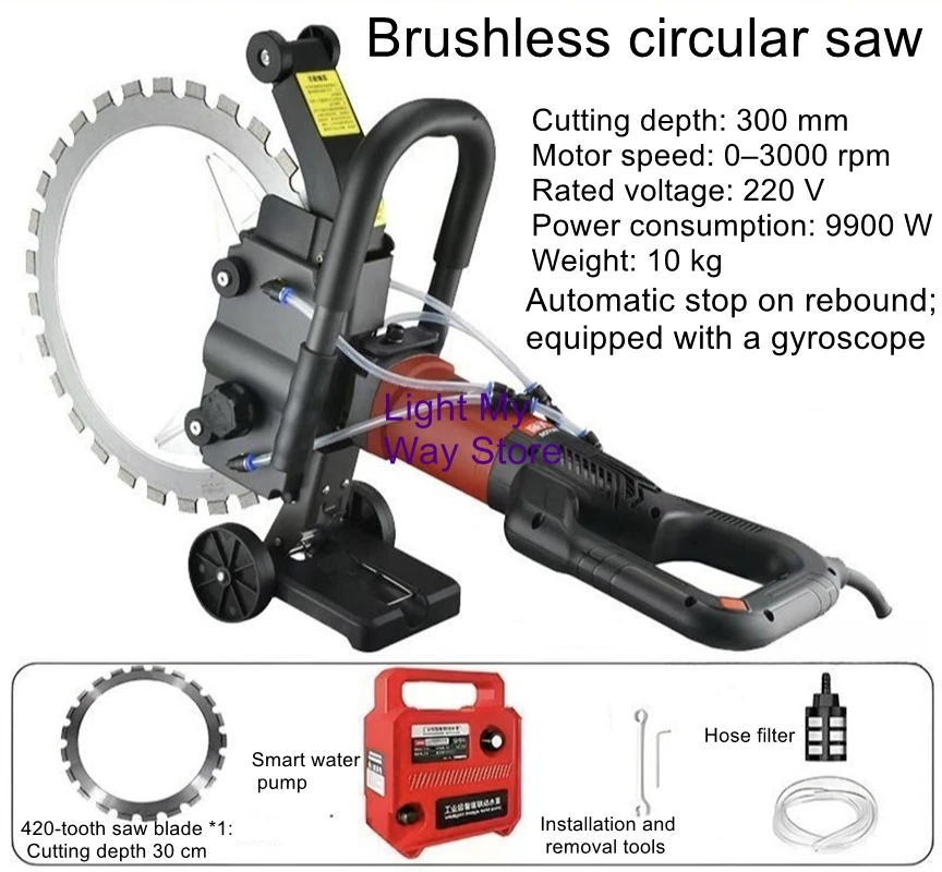 Adjustment-Free Circular Saw for Concrete Cutting | Handheld Dust-Free Circular Saw | High-Powered Concrete Wall Cutting Saw