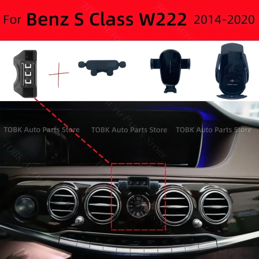 For Mercedes Benz S Class W222 2014-2020 Car Phone Holder Strong Special Fixed Bracket Base Wireless Charging Cars Accessories