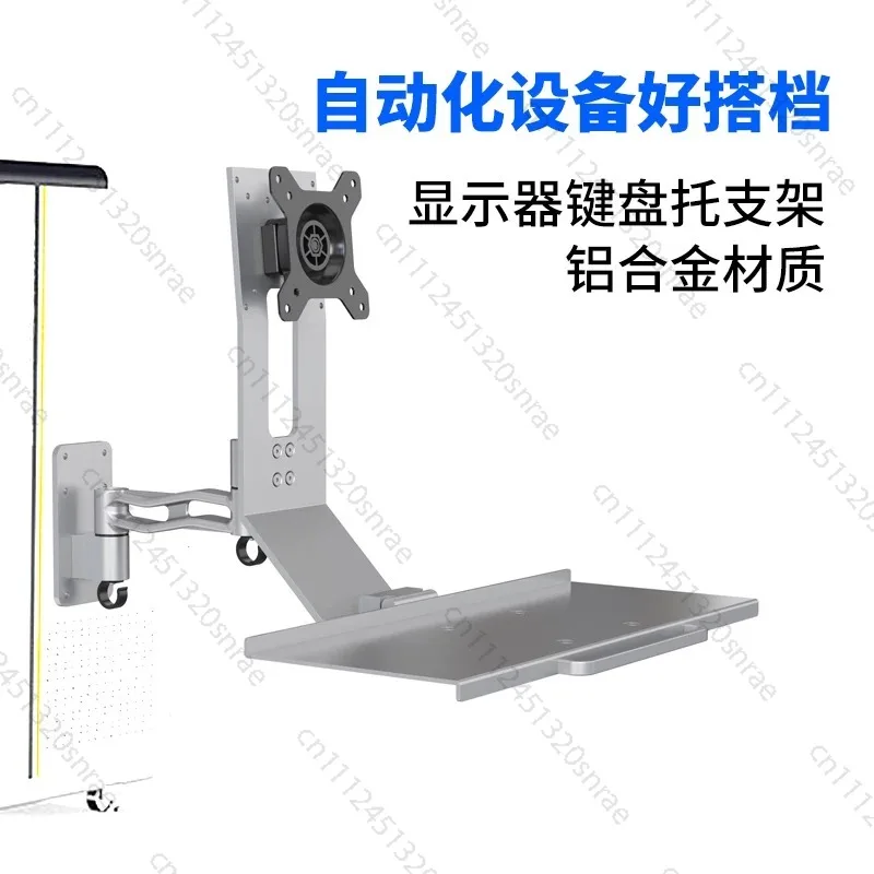 Industrial Cabinet Computer Monitor Bracket Keyboard Integrated Wall Mounted Robotic Arm Display Screen Bracket