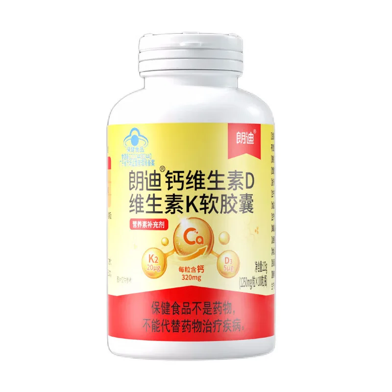 Longdi Calcium VitaminDVitaminKSoft Capsules Large Quantity Customer Service Seamless Delivery