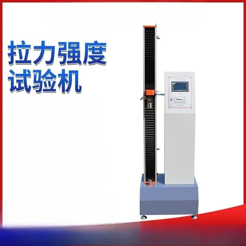 Small electronic metal plastic rubber tensile testing machine
