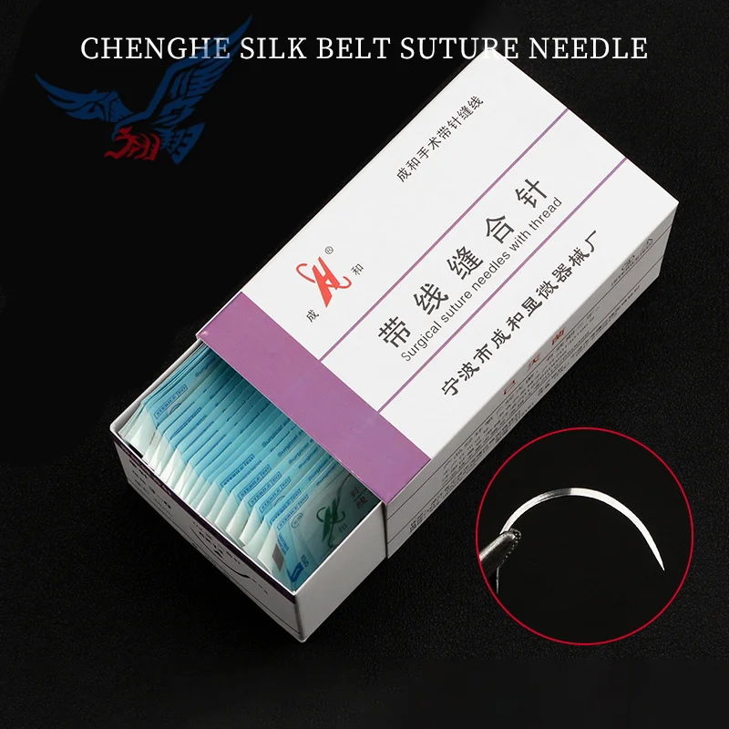 Chenghe silk braided suture needles individually sterile packaged surgical oral surgery non-absorbable suture