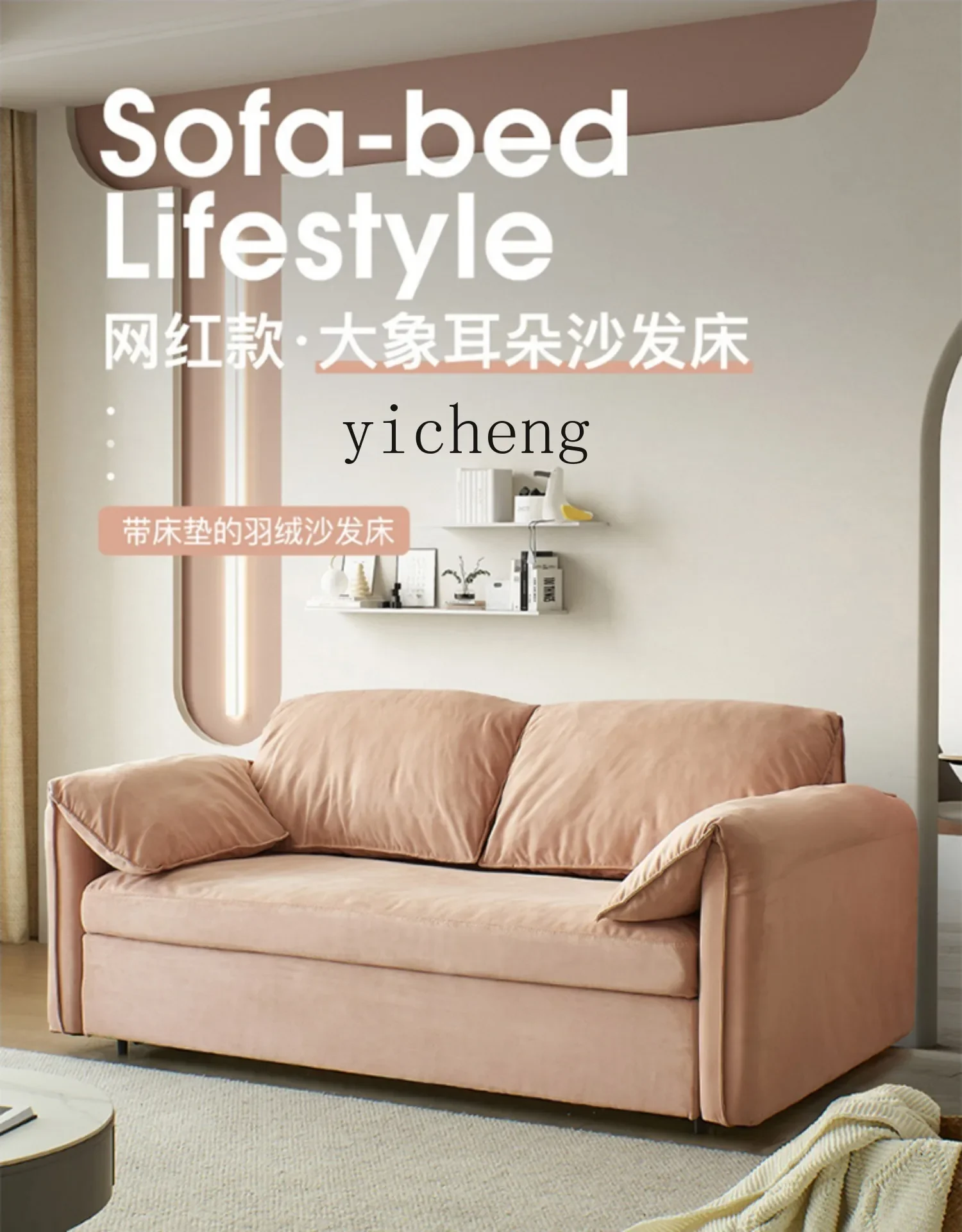 sofa bed foldable living room retractable sitting and lying dual-purpose high-end fabric multi-functional elephant ear sofa