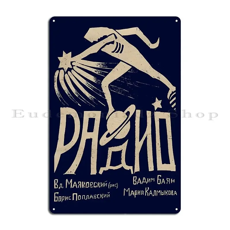 Vintage Soviet Old Propaganda Ussr Radio Mayakovsky Poster Metal Sign Designer Wall Decor Decoration Vintage Tin Sign Poster