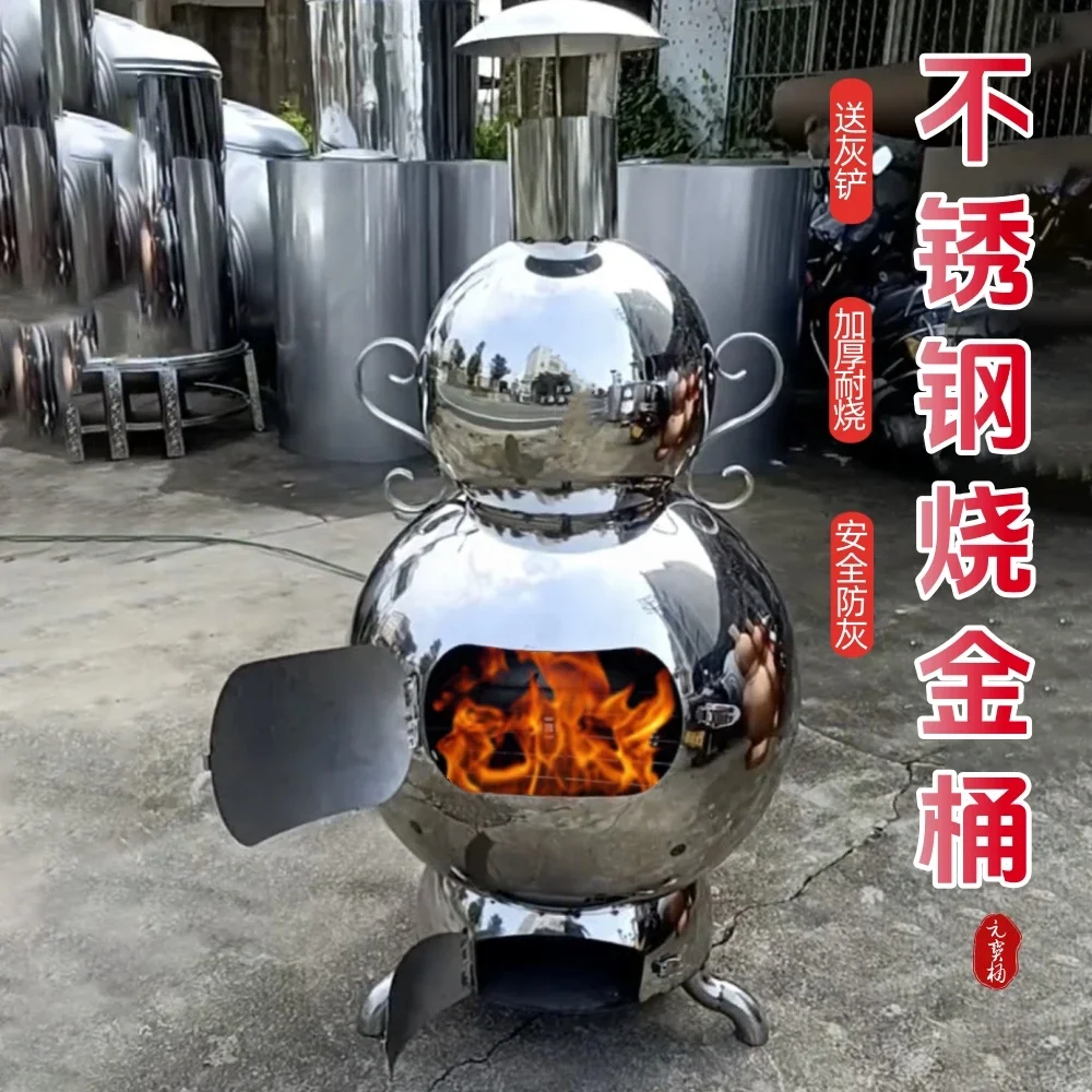 Gourd large gold burning bucket large paper burning bucket ingot furnace community incinerator outdoor stainless