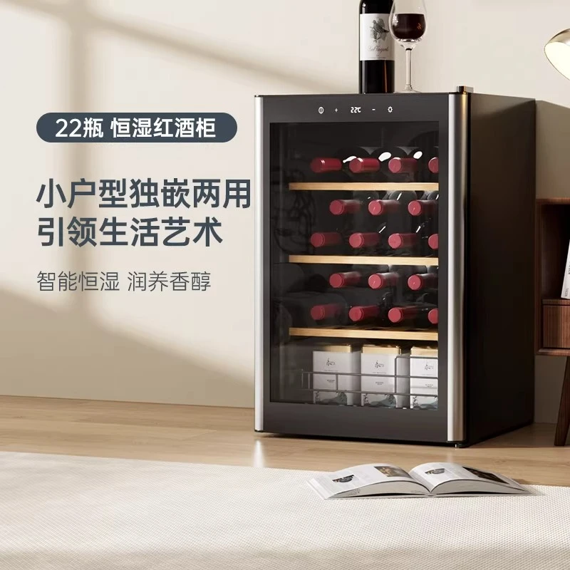 22 bottles of wine cabinet constant temperature household embedded small mini refrigerated refrigerator