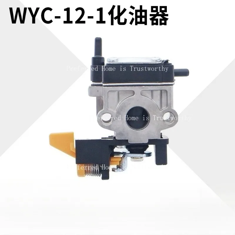 

Карбюратор WYC-12-1 подходит для 08570, 308028001 985892001 RY0851