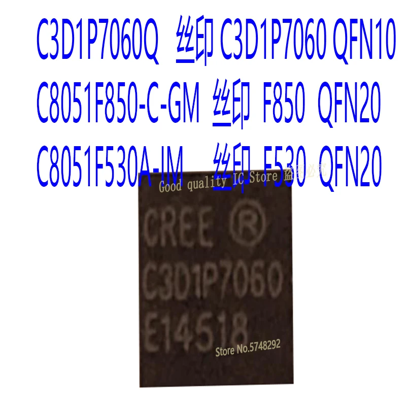 1PCS/lot  C3D1P7060Q   C3D1P7060  C8051F850-C-GM  F850  C8051F530A-IM  F530  QFN 100% new original