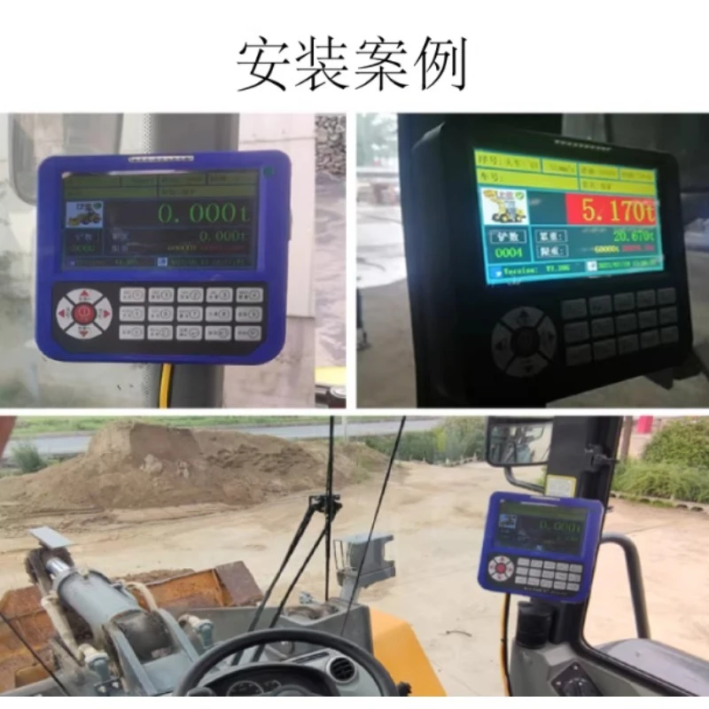 High Precision Loader Electronic Scale Forklift Weighing Device Lingong Liugong Longgong Scraper Cumulative Weighing Anti