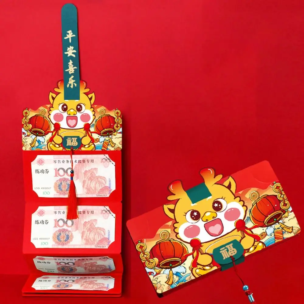 

2024 New Year Packet Red Envelope Dragon Pattern Luck Money Bag Blessing Bag Best Wishes DIY Packing HongBao Celebration Party