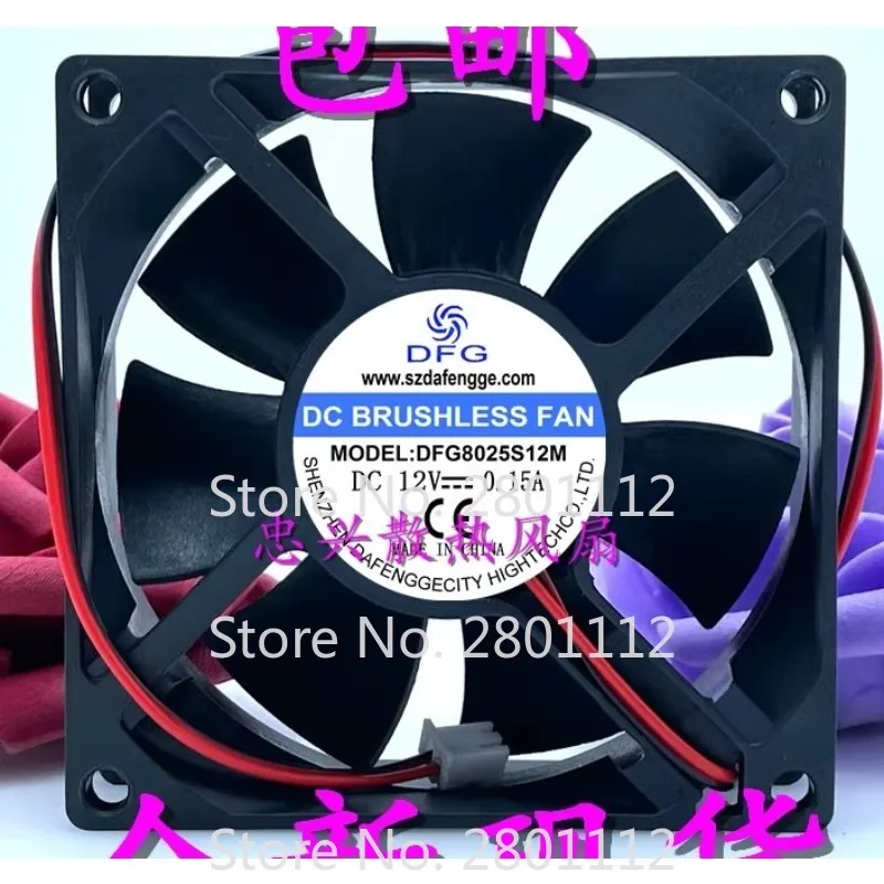 New Cooler Fan For …