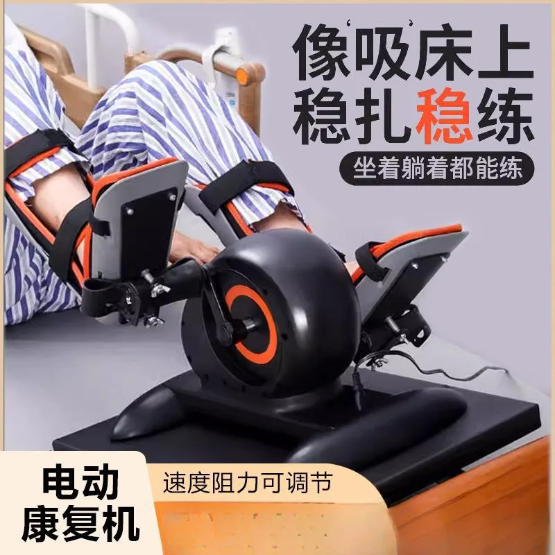 

Stroke hemiplegia rehabilitation training equipment can lift electric bicycles for the elderly