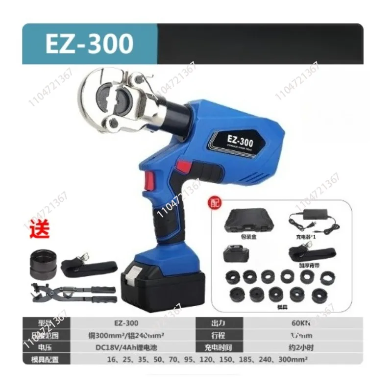 Electric hydraulic pliers multi-functional genuine EZ-400 rechargeable crimping pliers H-type cable clamp