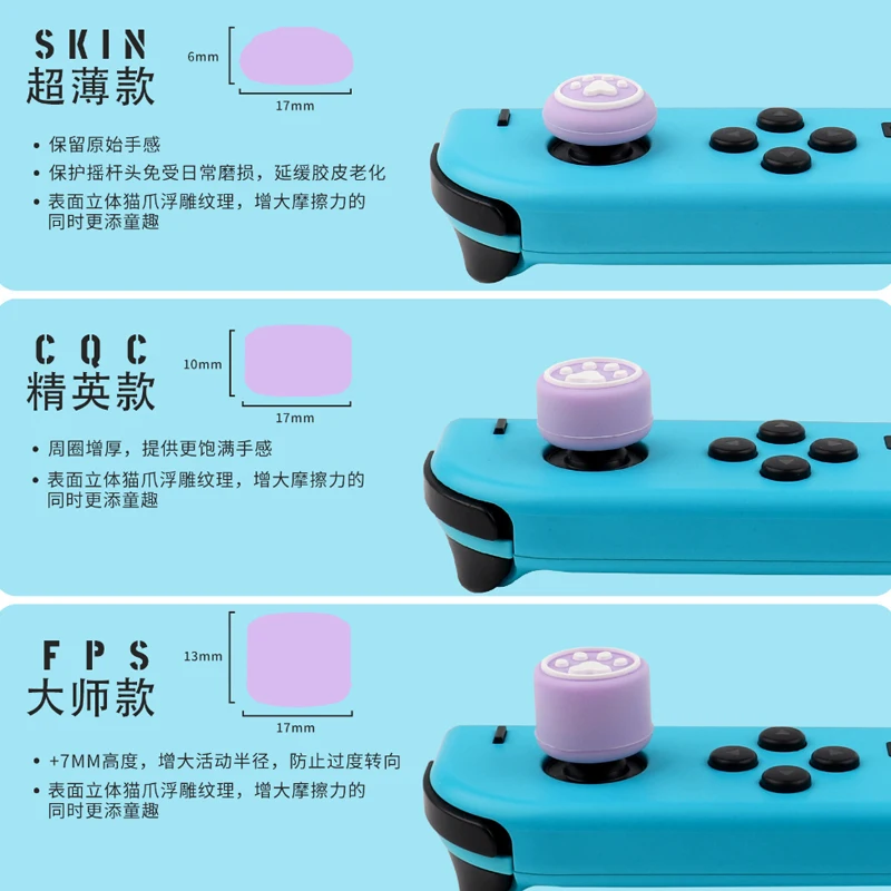 Gamepad Cat paw, Thumb Stick, cubierta Extra alta para Nintendo Switch, NS Lite, oled, Joy-con