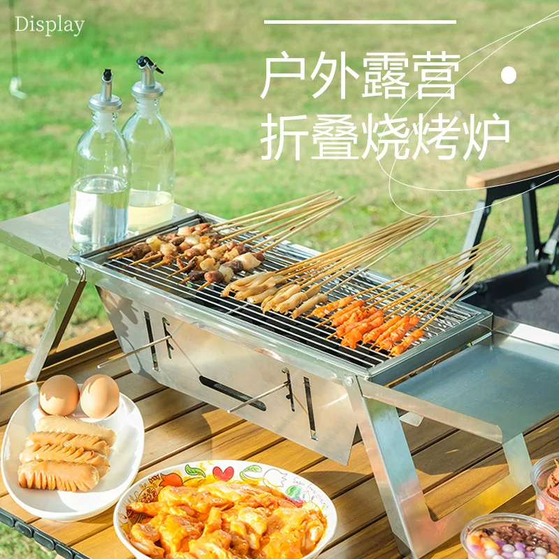 Stainless Steel Grill Outdoor Charcoal Thickened Grill Household Small Quick Folding Carbon Kebab Stove