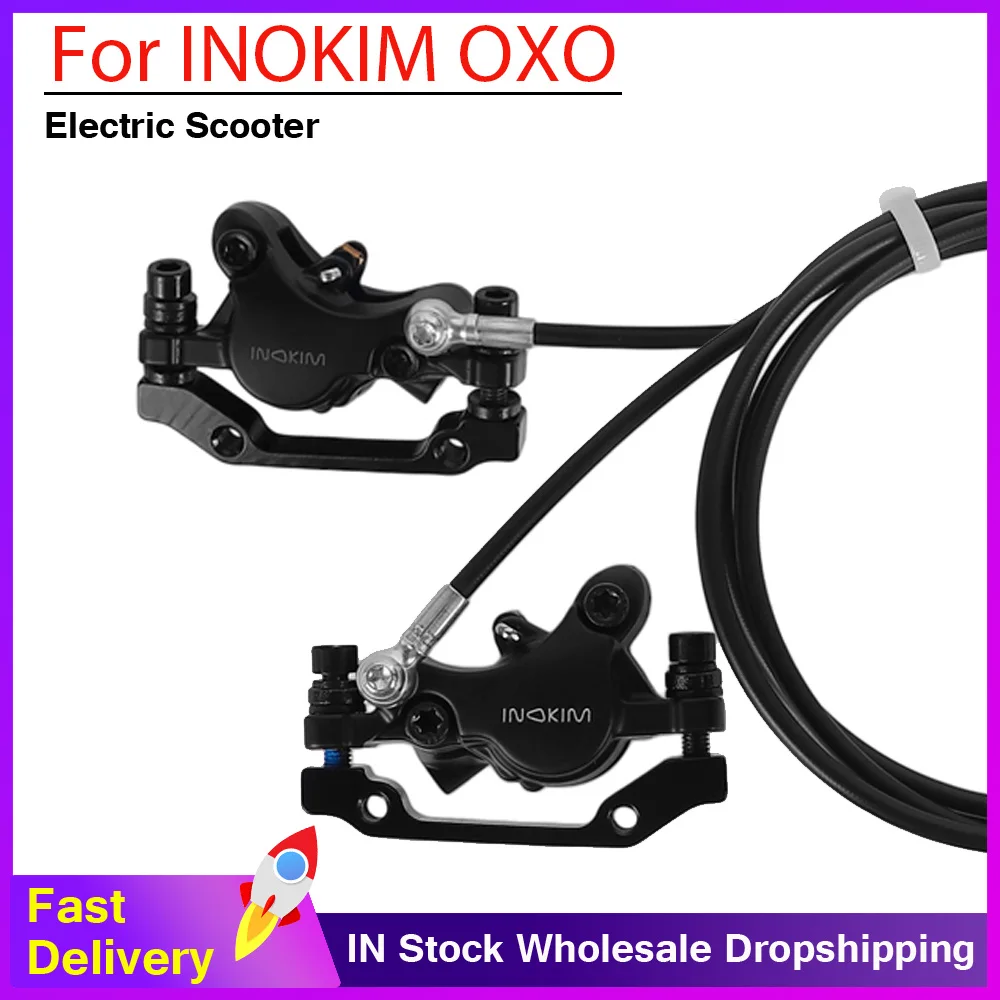 

Электрические самокаты: передний или задний тормозной суппорт с тросом (только трос) для INOKIM OXO, запчасти для гидравлического дискового тормоза
